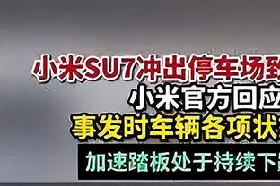 稳定输出！塔图姆11中5拿到半场最高16分外加4板 正负值+3